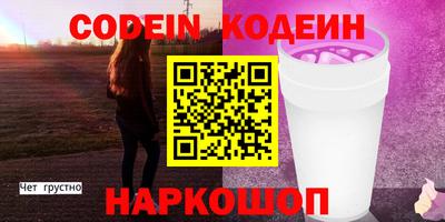 марки nbome Свободный