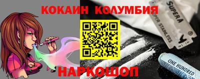 тгк Северобайкальск