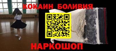 тгк Северобайкальск