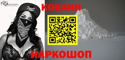 тгк Северобайкальск