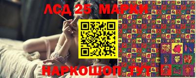 марки nbome Свободный