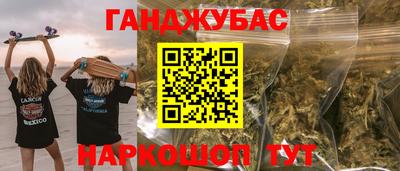 тгк Северобайкальск