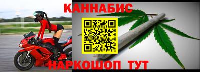 меф Севастополь