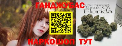 меф Севастополь