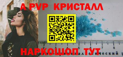 меф Севастополь