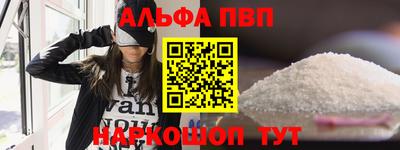 тгк Северобайкальск