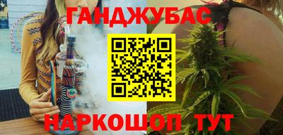 меф Севастополь