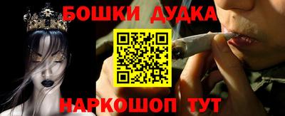 марки nbome Свободный