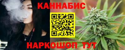 меф Севастополь