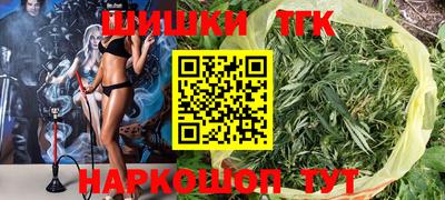 меф Севастополь