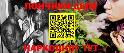 меф Севастополь