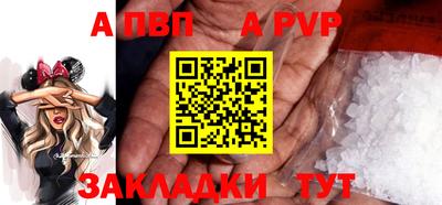 тгк Северобайкальск