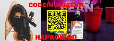 марки nbome Свободный