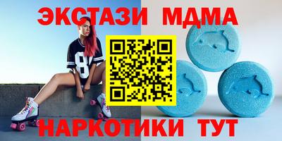 меф Севастополь