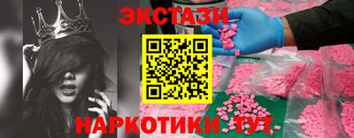 меф Севастополь