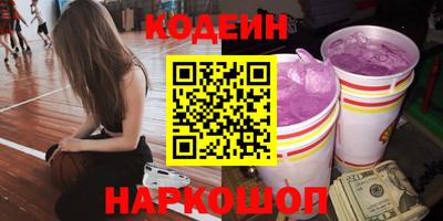 меф Севастополь