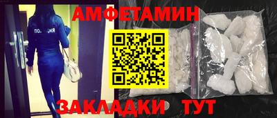тгк Северобайкальск