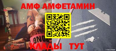 тгк Северобайкальск