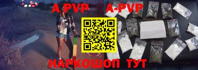 тгк Северобайкальск