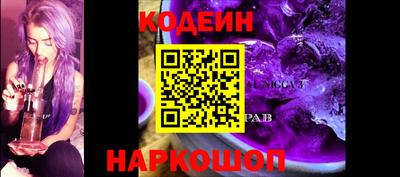 меф Севастополь