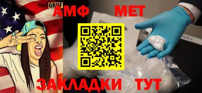 тгк Северобайкальск