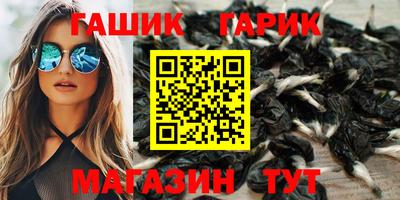 меф Севастополь