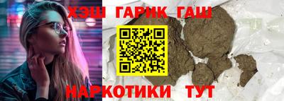 меф Севастополь