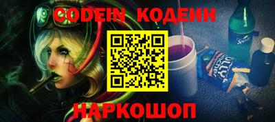 тгк Северобайкальск