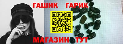 меф Севастополь