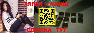 скорость Сланцы