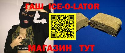 скорость Сланцы