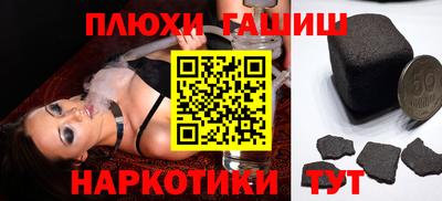 меф Севастополь