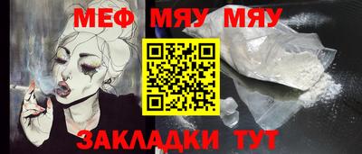 тгк Северобайкальск