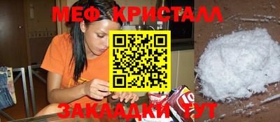 тгк Северобайкальск