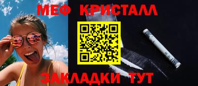тгк Северобайкальск