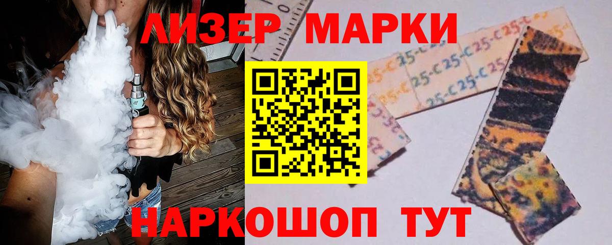 Лсд 25 экстази ecstasy  Вход с VPN    маркетплейс  LSD-25 экстази  Полевской  Лсд 25 экстази ecstasy 