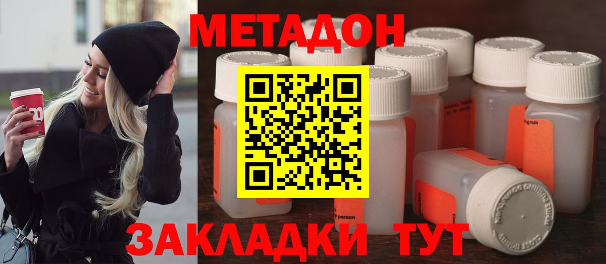 Экстази  ГАШИШ  Вход с VPN  Alpha-PVP СК кристаллы  МЕТАМФЕТАМИН  Каннабис  Полевской  Гашиш  Мефедрон  