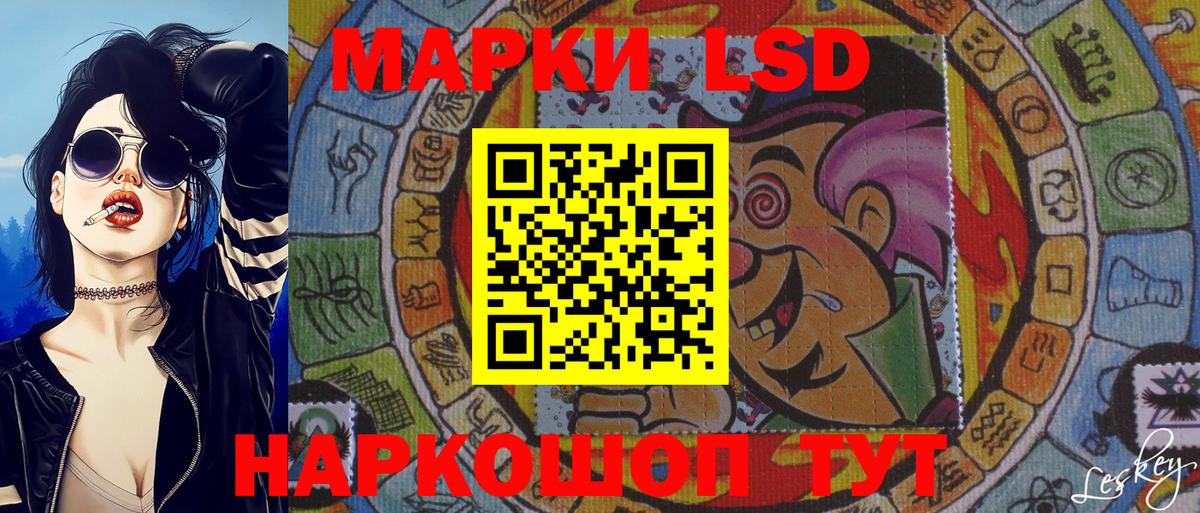 Наркотические марки 1,5мг  Вход с VPN  Полевской 