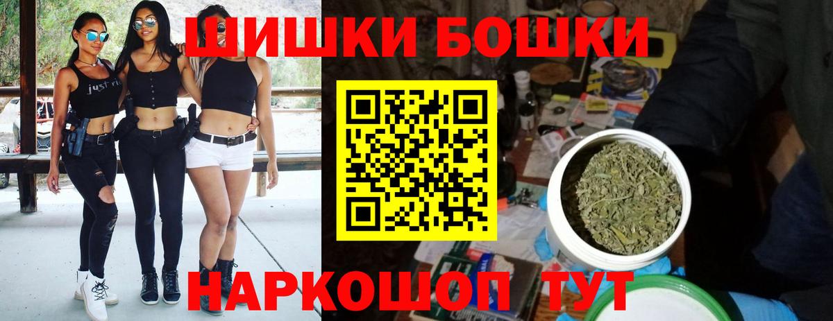 Конопля OG Kush  Канабис индика  Вход с VPN  Полевской  МАРИХУАНА план 