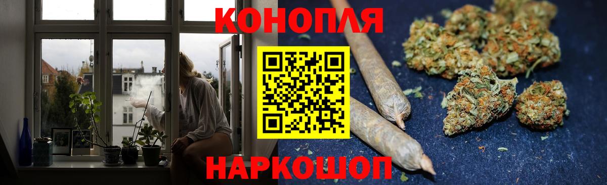 Канабис тримм Полевской
